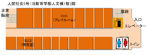 人間社会5号館1階構内図